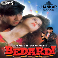 Sun O Bedardi (Jhankar)