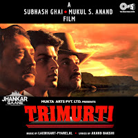 Ila Arun, Udit Narayan, Sudesh Bhosle