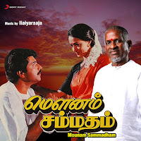 Kalyana Thaen Nila