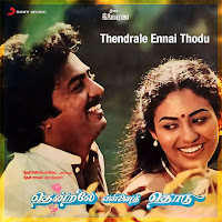 Ilaiyaraaja, K.j. Yesudas, S. Janaki