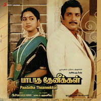 Vannanilavae (Male)