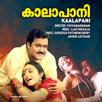 Ilaiyaraaja, M.g. Sreekumar, K.s. Chithra, Gireesh Puthenchery