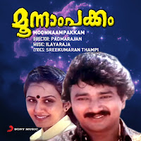 Ilaiyaraaja, M.g. Sreekumar, K.s. Chithra