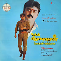 Ilaiyaraaja, Mano, K.s. Chithra