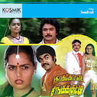 Ilaiyaraaja, S. Janaki, S. P. Balasubrahmanyam, Vaali
