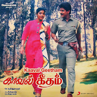 Sokkanukku Vaacha