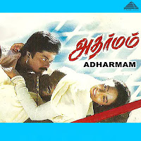 Ilaiyaraaja, S. Janaki, Vaali, S. P. Balasubrahmanyam