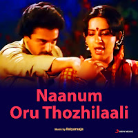 Aayirathil Nee Oruthan