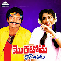 Koyilala Naa Matakii