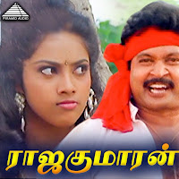 Sithagathi Pookale
