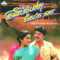 Sivakami Ninaipilae