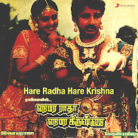 Ilaiyaraaja, S.p. Balasubrahmanyam, S. Janaki