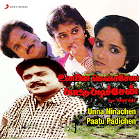 Maanam Idi Idikka