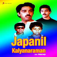 Appappa Thithikkum