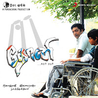 Ilaiyaraaja, Shreya Ghoshal, Naresh Iyer