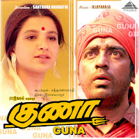 Ilaiyaraaja, Vaali, Kamal Haasan, S. Janaki