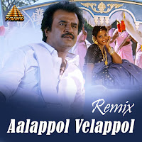 Aalappol Velappol - Remix