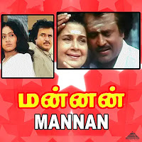 Ilaiyaraaja, Vaali, S. Janaki, S. P. Balasubrahmanyam