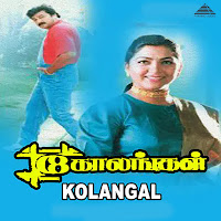 Mouna Raagam