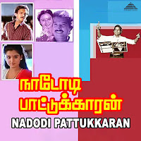 Ilaiyaraaja, Vaali, S. Janaki