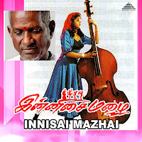 Ilaiyaraaja, Vaali, S. P. Balasubrahmanyam, S. Janaki