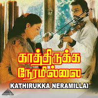 Va Kathirukka Neramillai