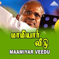 Nalla Samsaram
