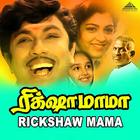 Vaigai Nathioram