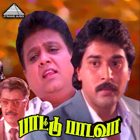Chinna Kanmanikkulle
