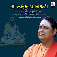Ilangai Jeyaraj