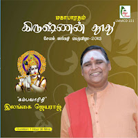 Krishnan Thoodhu Part-3 (Mahabharatham)
