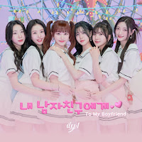 To My Boyfriend (Instrumental)