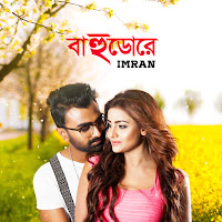 Bahudore