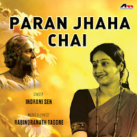Indrani Sen