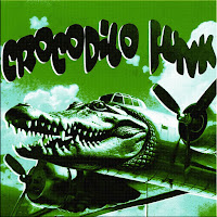 Crocodilo Funk - Super Slowed
