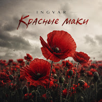 Ingvar
