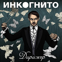 Дышать