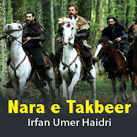 Irfan Umer Haidri