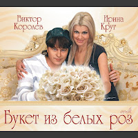 Букет Из Белых Роз [Букет Белых Роз]
