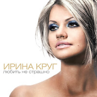 Не Жалею