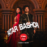 Ishaan, Sunidhi Nayak, Adit Rahman