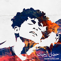 Issam Alnajjar