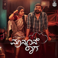Jagamagiso Sakhi (Bit Song)