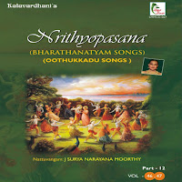 Kanadha Adhisayam - Sriranjani - Adi (Feat. Mala Shankar, Jaya Kumar) (Feat. Mala Shankar & Jaya Kumar)
