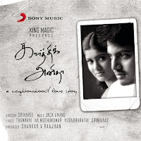 Jack Anand, Harish Raghavendra, Rita