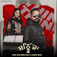 Jaggi Bathinde Wala, Karam Brar