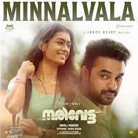 Jakes Bejoy, Sid Sriram, Sithara Krishnakumar