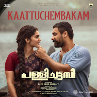Kaattuchembakam (From "Pallichattambi")