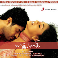 James Vasanthan, Benny Dayal