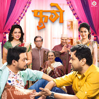 Janvi Prabhu Arora, Swapnil Bandodkar
